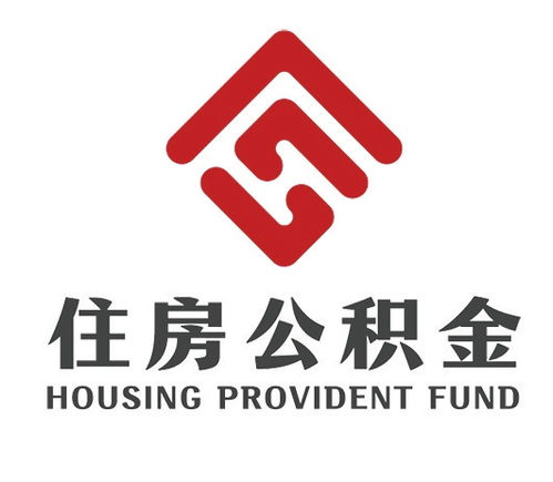 陕西如何正确选择公积金代办机构？